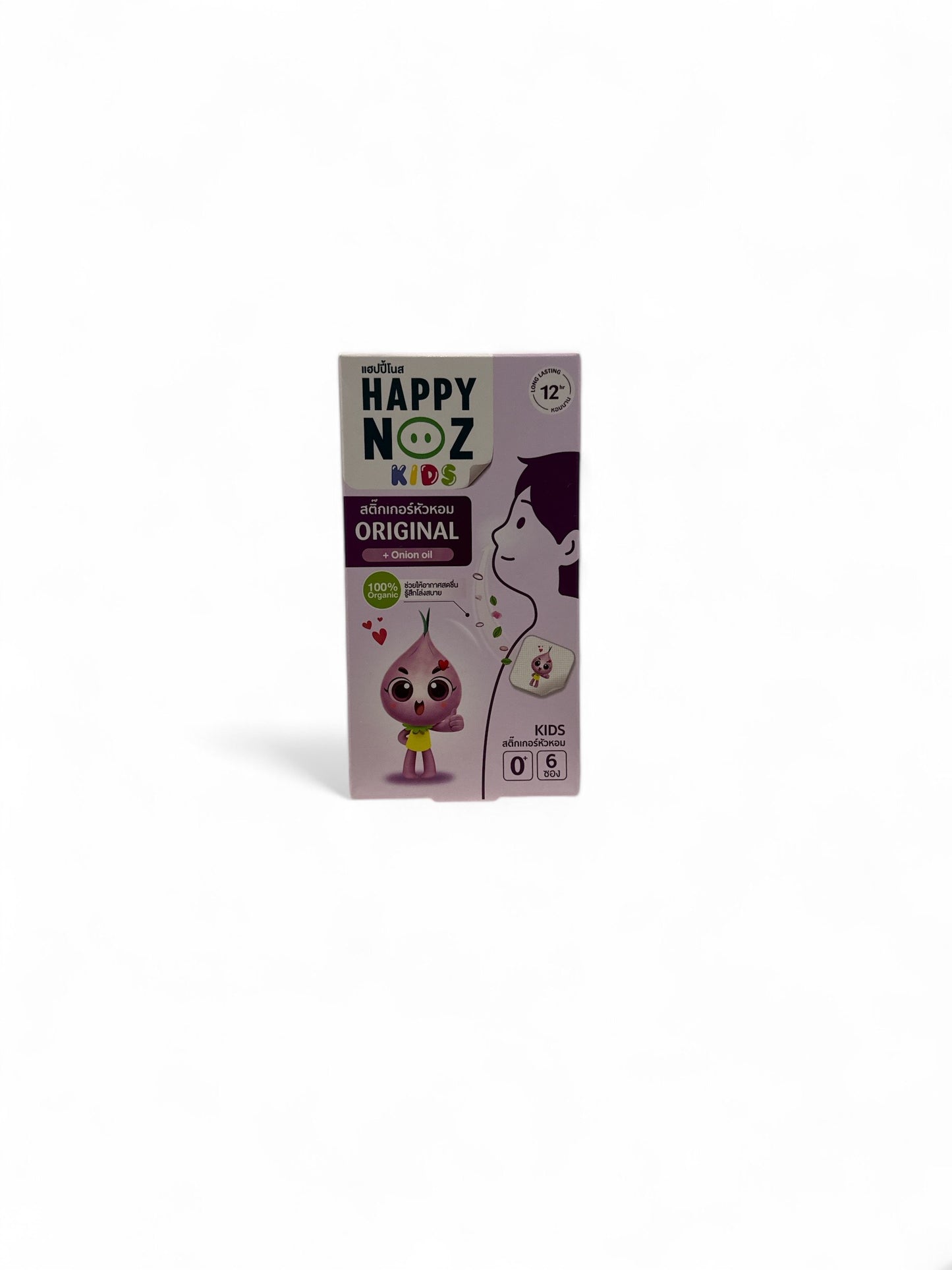 ملصق Happy Noz Kids