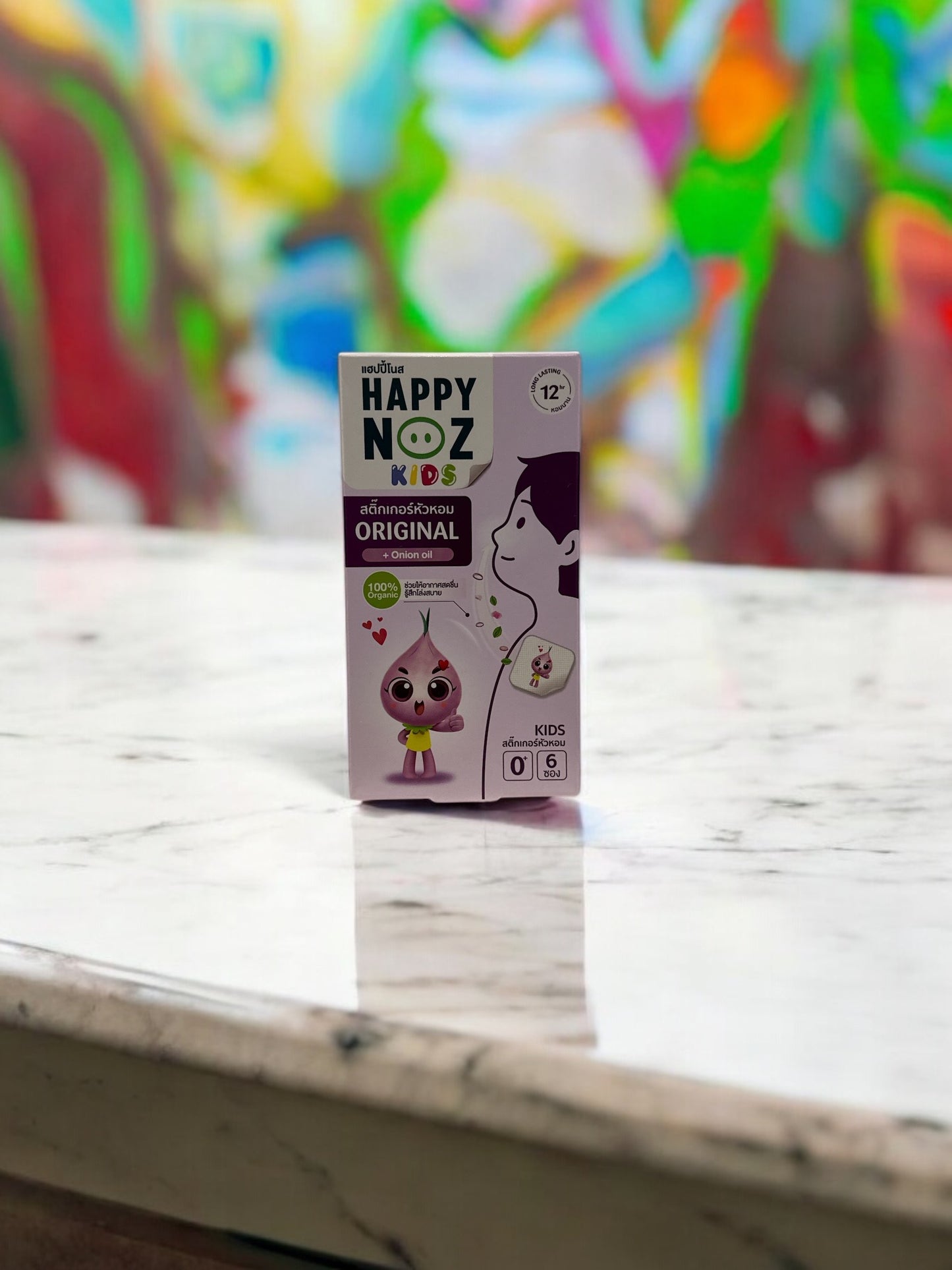 ملصق Happy Noz Kids