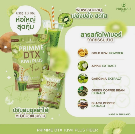 PRECIOUS SKIN - Primme DTX Kiwi Plus