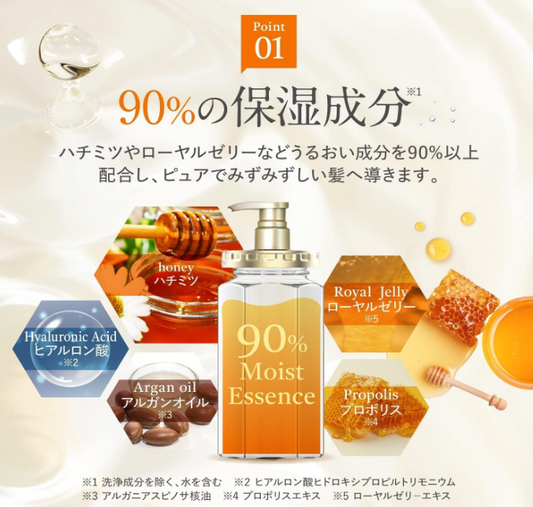 & Honey - Deep Moist Shampoo 1.0 440ml