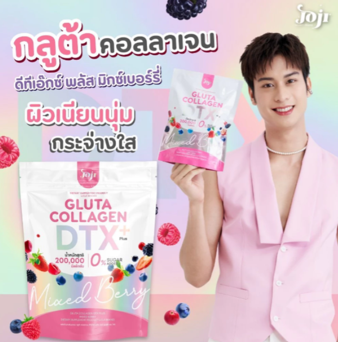JOJI – Gluta Collagen DTX + Mixed Berry