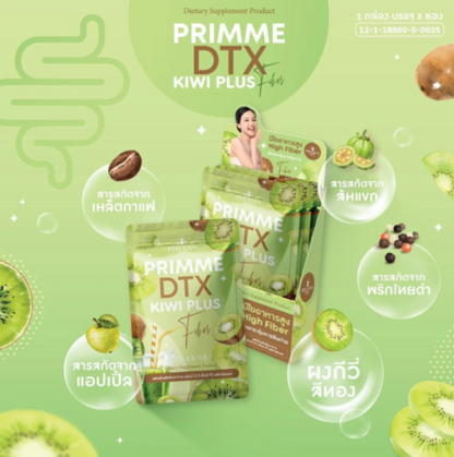 PRECIOUS SKIN - Primme DTX Kiwi Plus
