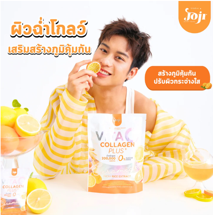 JOJI Secret Young Vita C Collagen Plus+ Ceramide