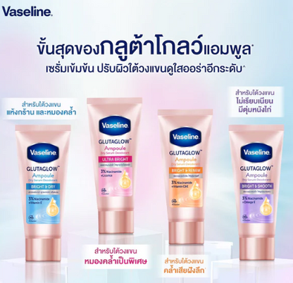 Vaseline Dry Serum GlutaGlow Ampoule Deodorant 45 Ml